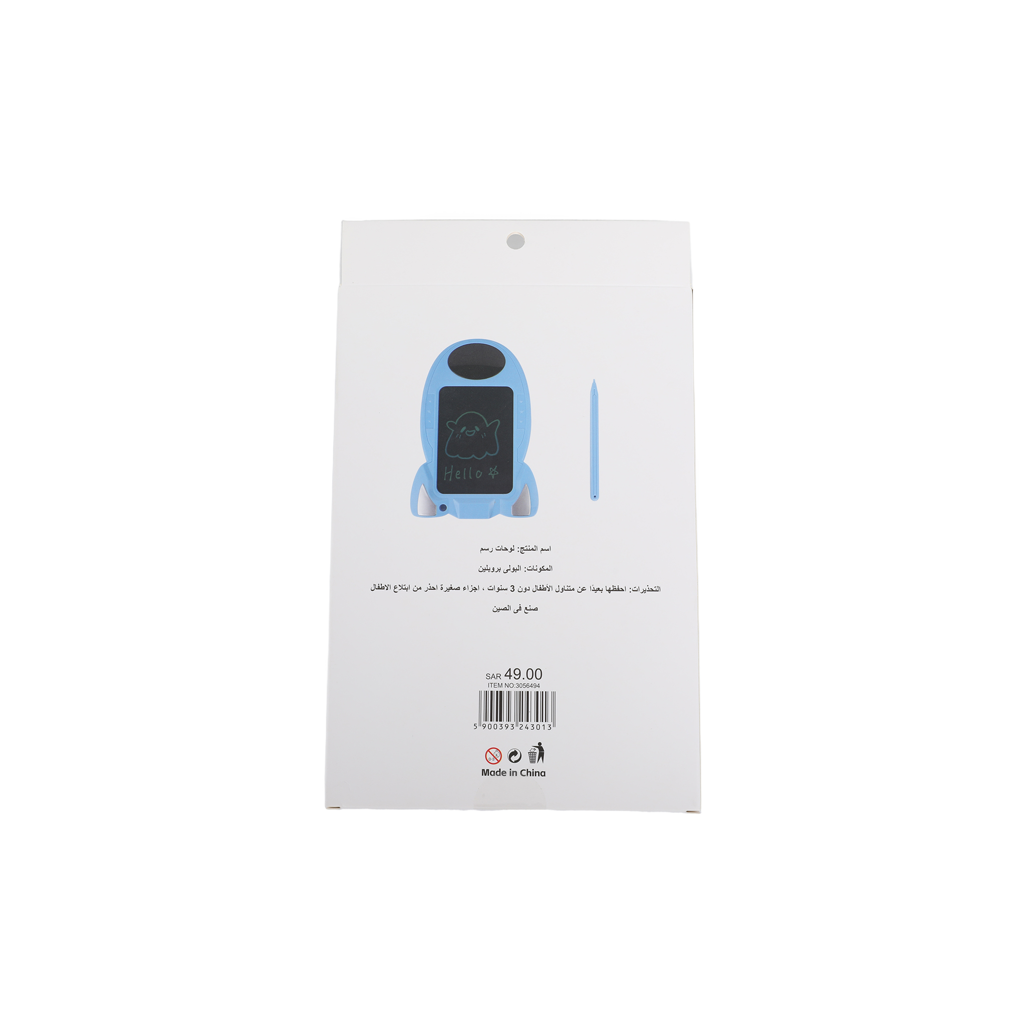 Blue Digital Drawing Pad for Kids 5