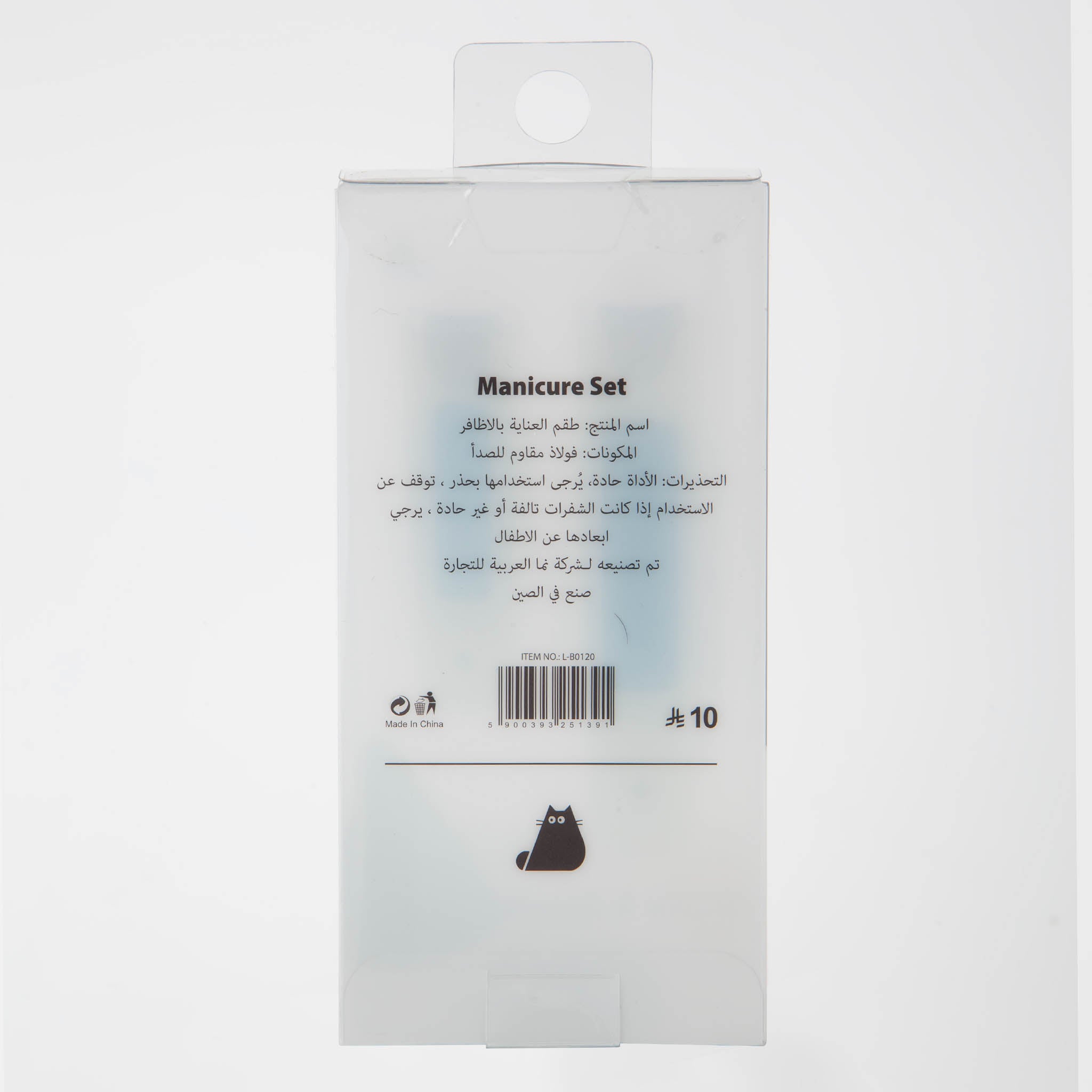 Metal Nail Clipper with Comfortable Handle 5