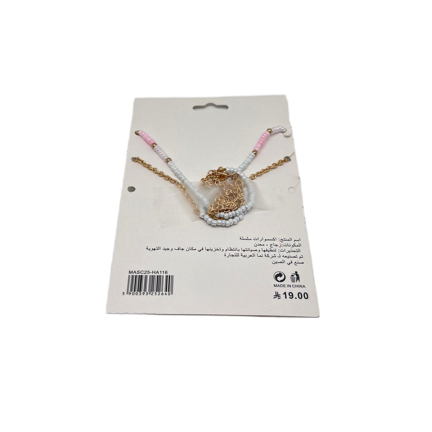 Double Layer Necklace with Pink and Gold Beads 5