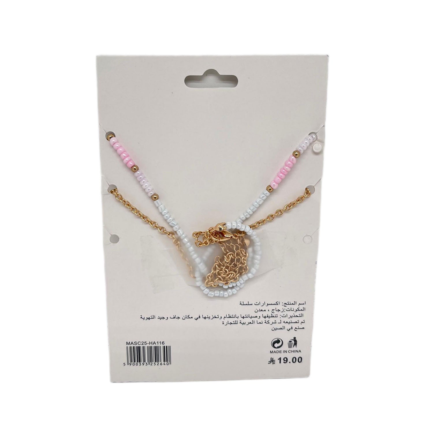 Double Layer Necklace with Pink and Gold Beads 3