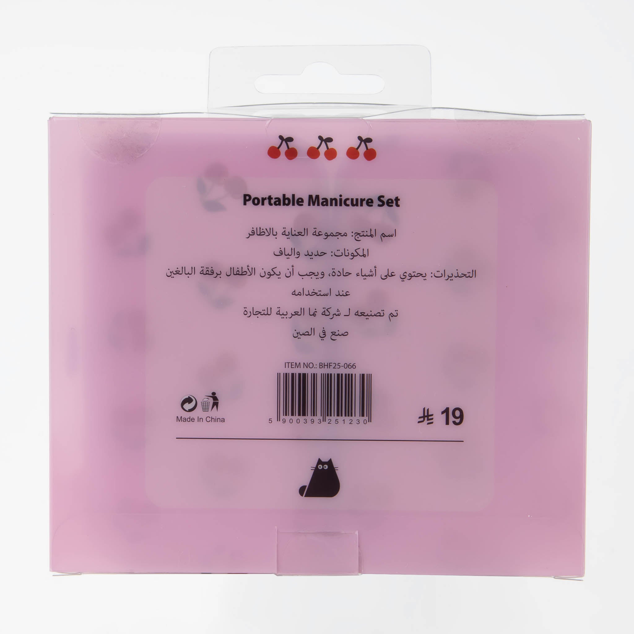 Cherry Design Nail Care Kit 5