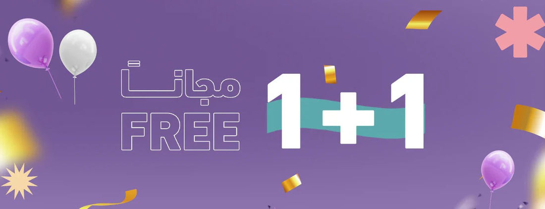Buy 1 & Get 1 Free - MIDI 