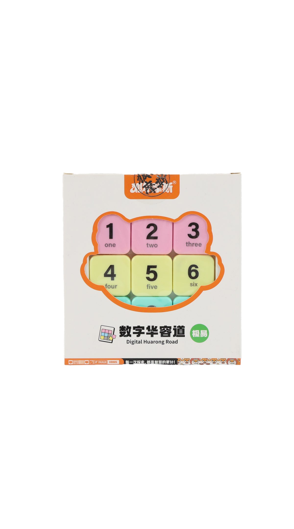 third order Digital Huarong Road