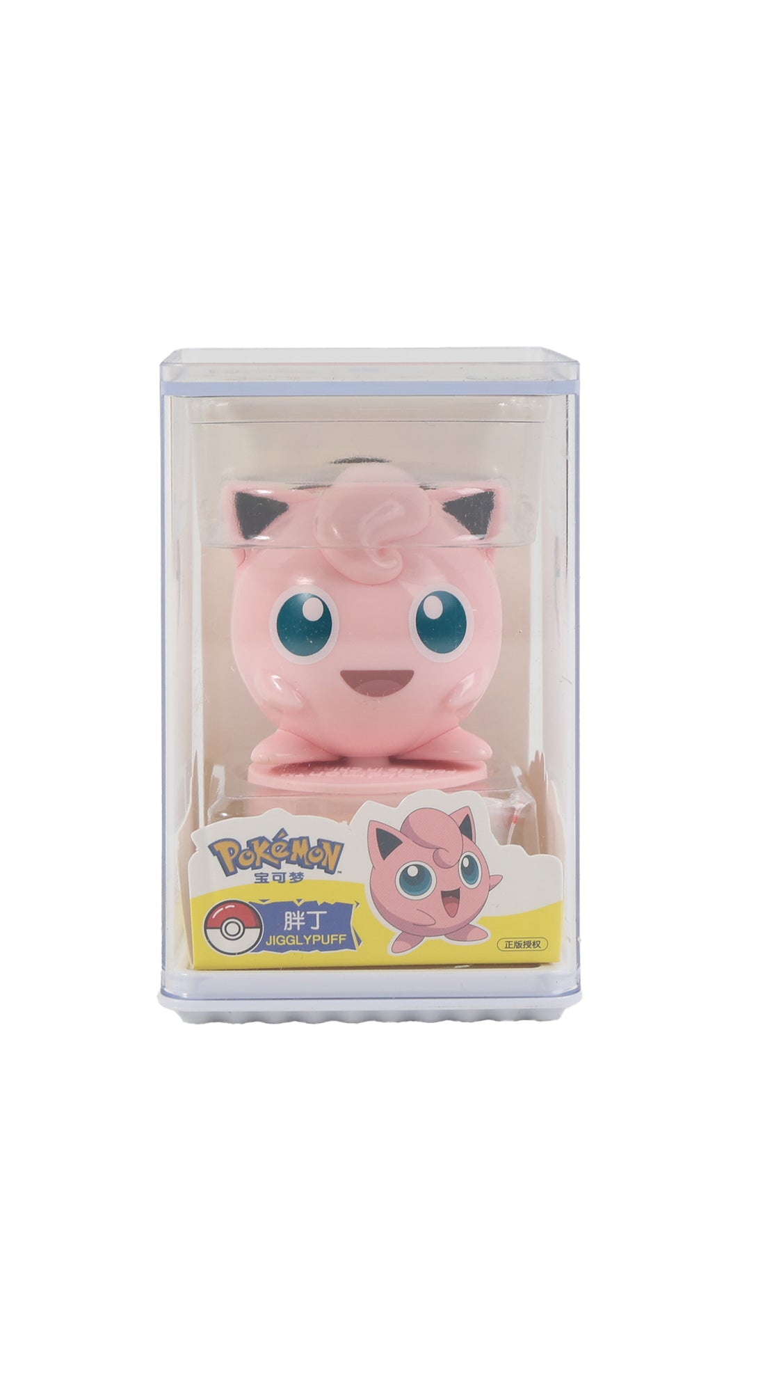 Boxed pink cat character stamp with blue eyes and smiling face.