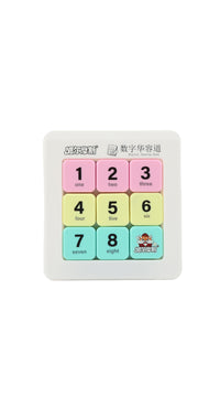 third order Digital Huarong Road