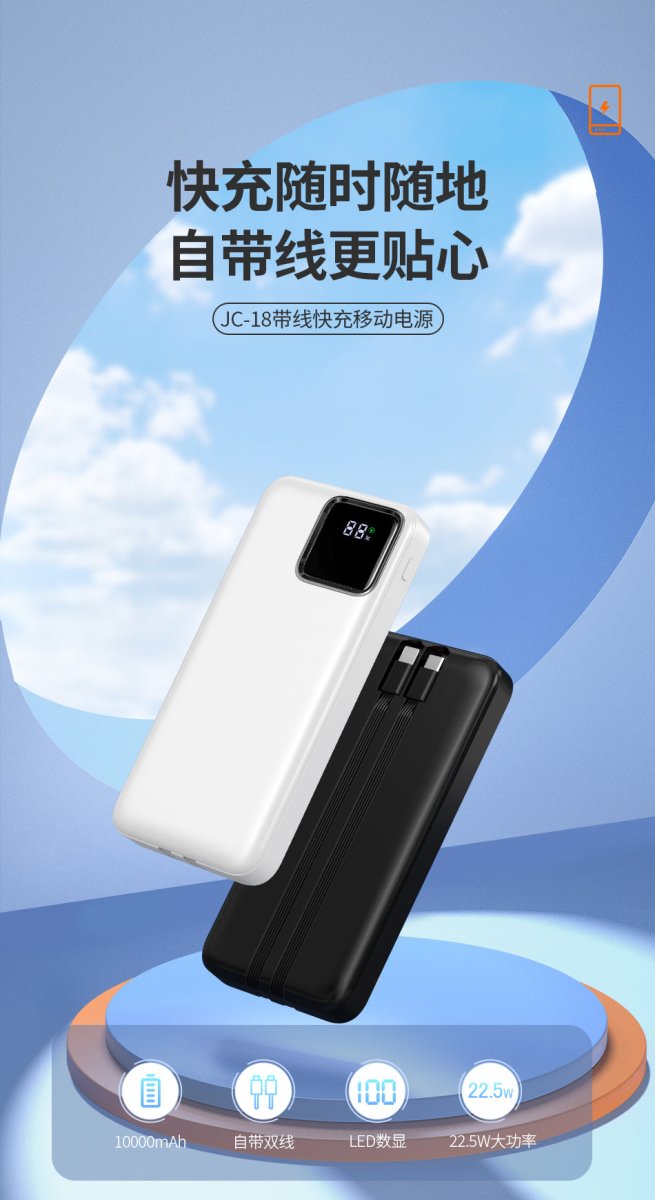 10000mAh Power Bank with Fast PD Charging - MIDI