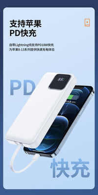White PD fast-charging power bank with digital display and connected phone