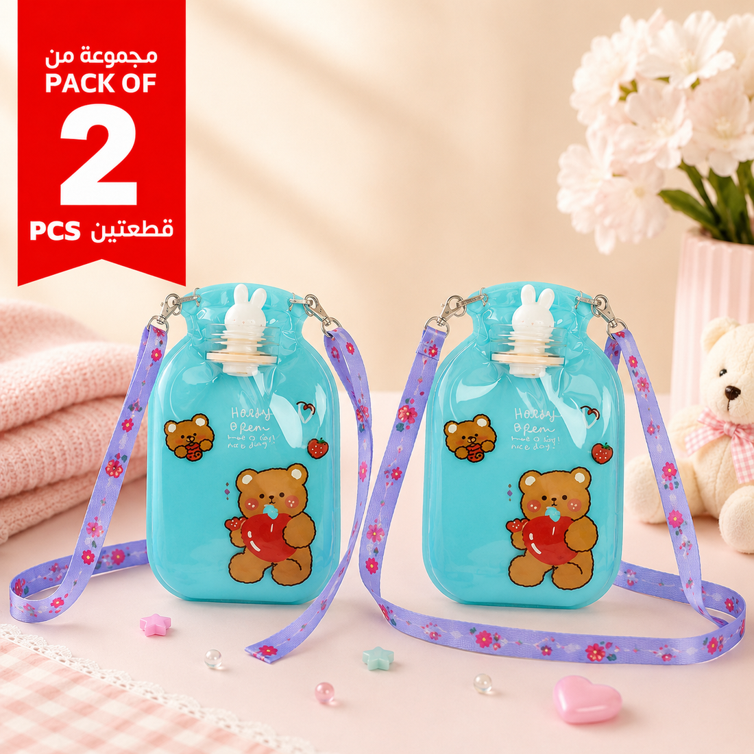 Pack of 2 Cartoon Animal Hot Water Bottles with Strap – 300 ml