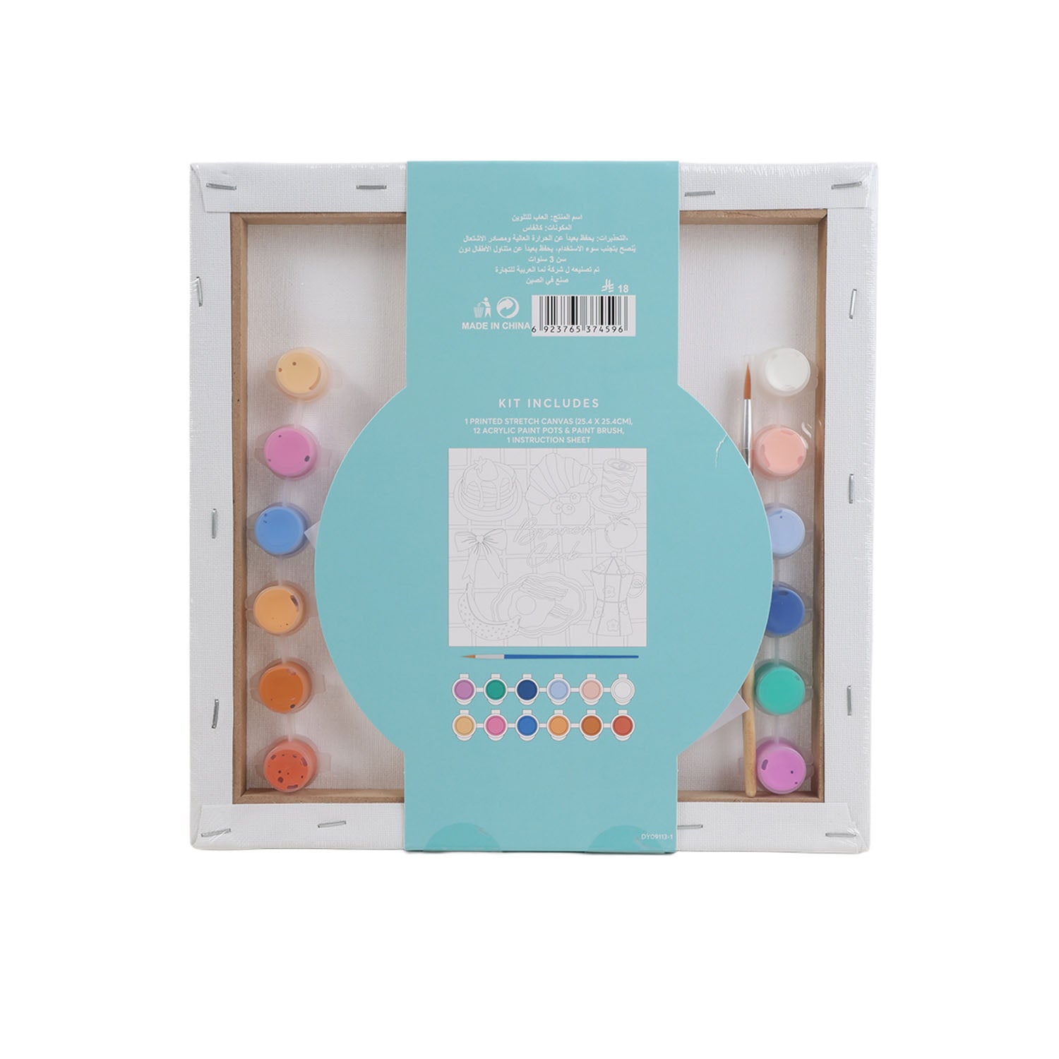 Square canvas art kit opened box with blank canvas and paint pots