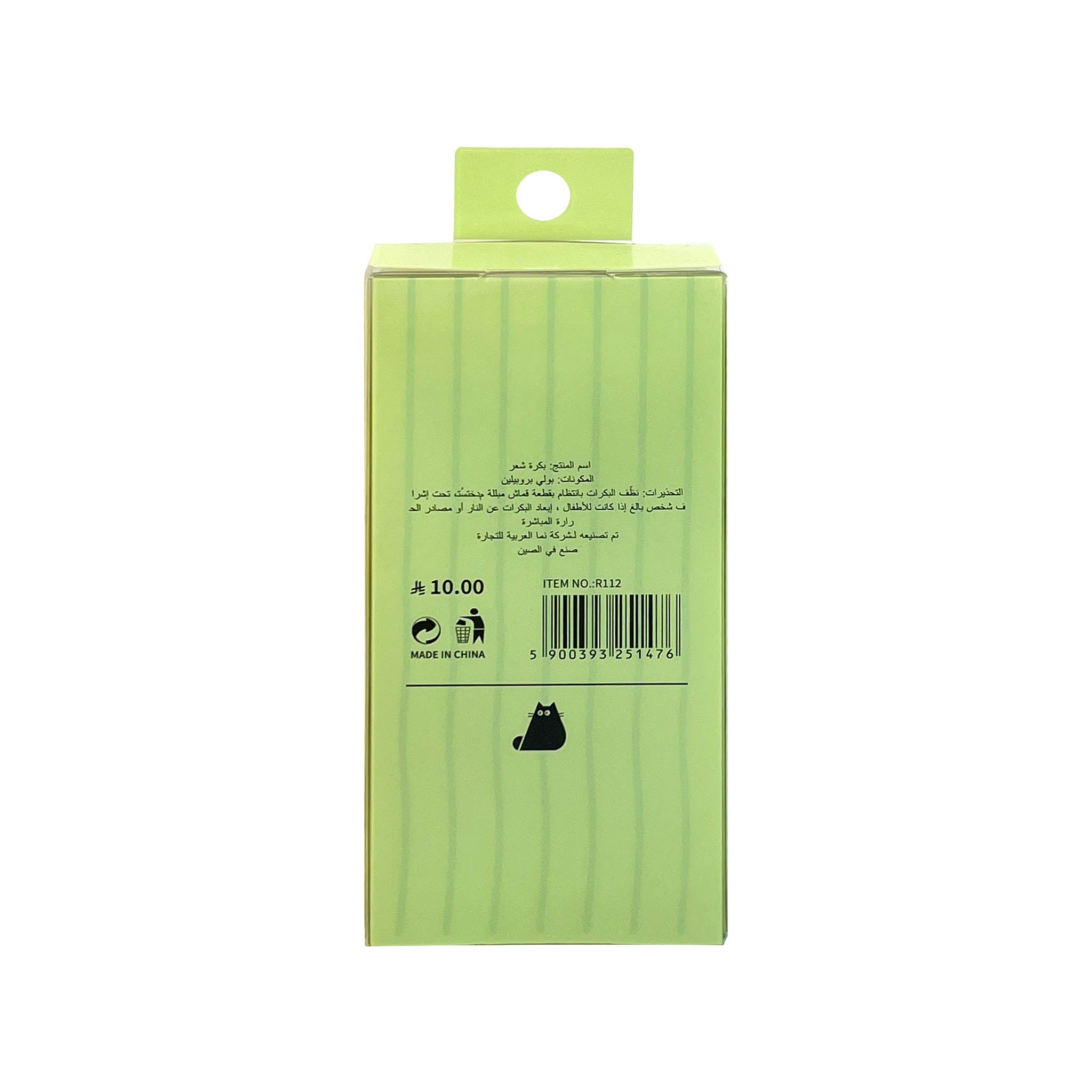 3-in-1 Adhesive Hair Curlers - 9 Pieces