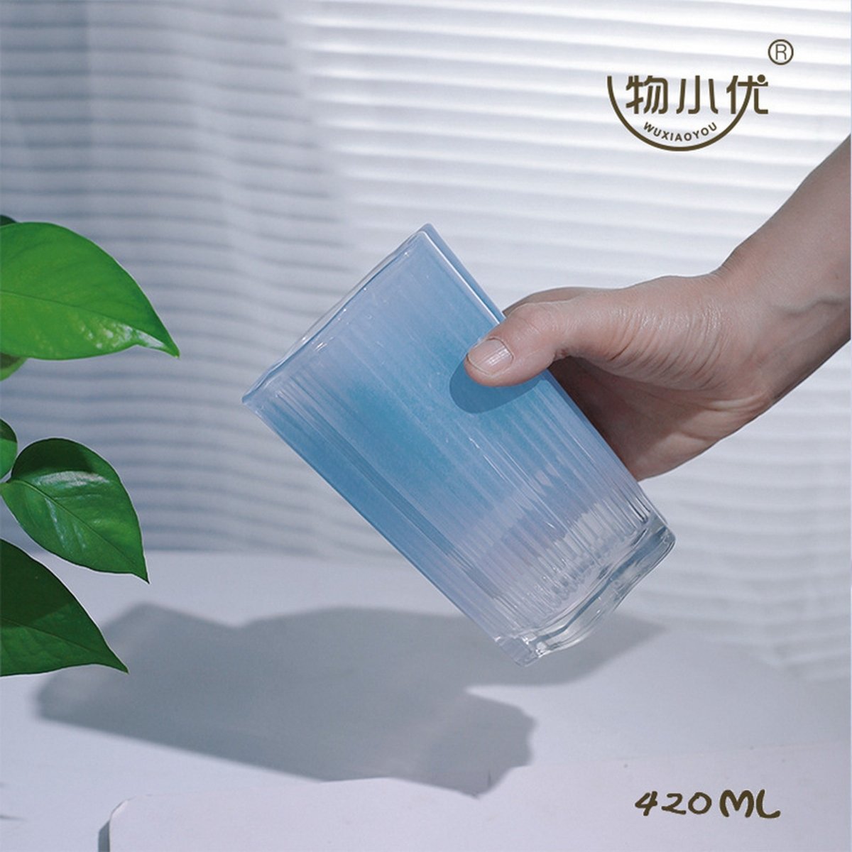 420ml Blue Glass Tumbler - MIDI