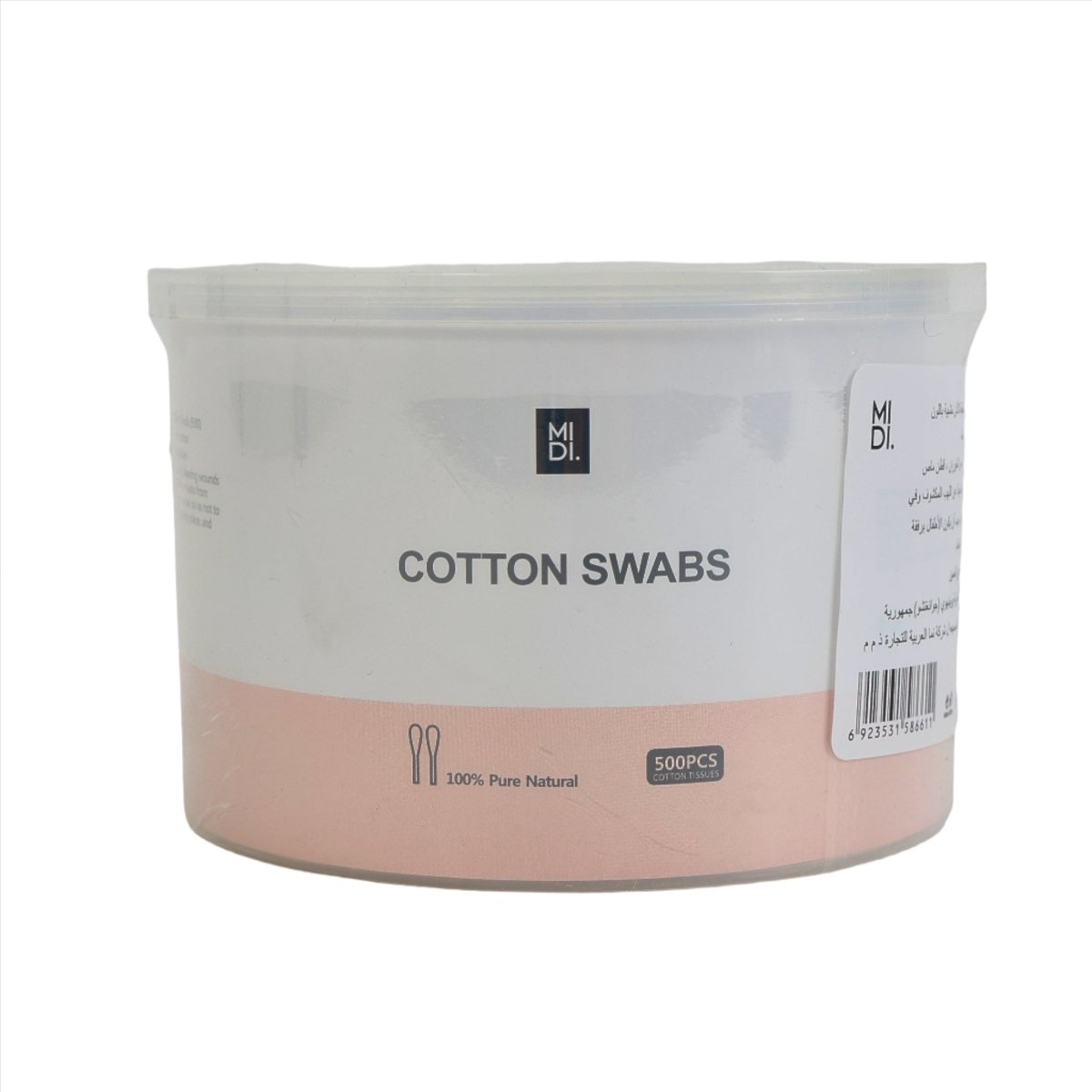 500 Pcs Natural Cotton Swabs - MIDI