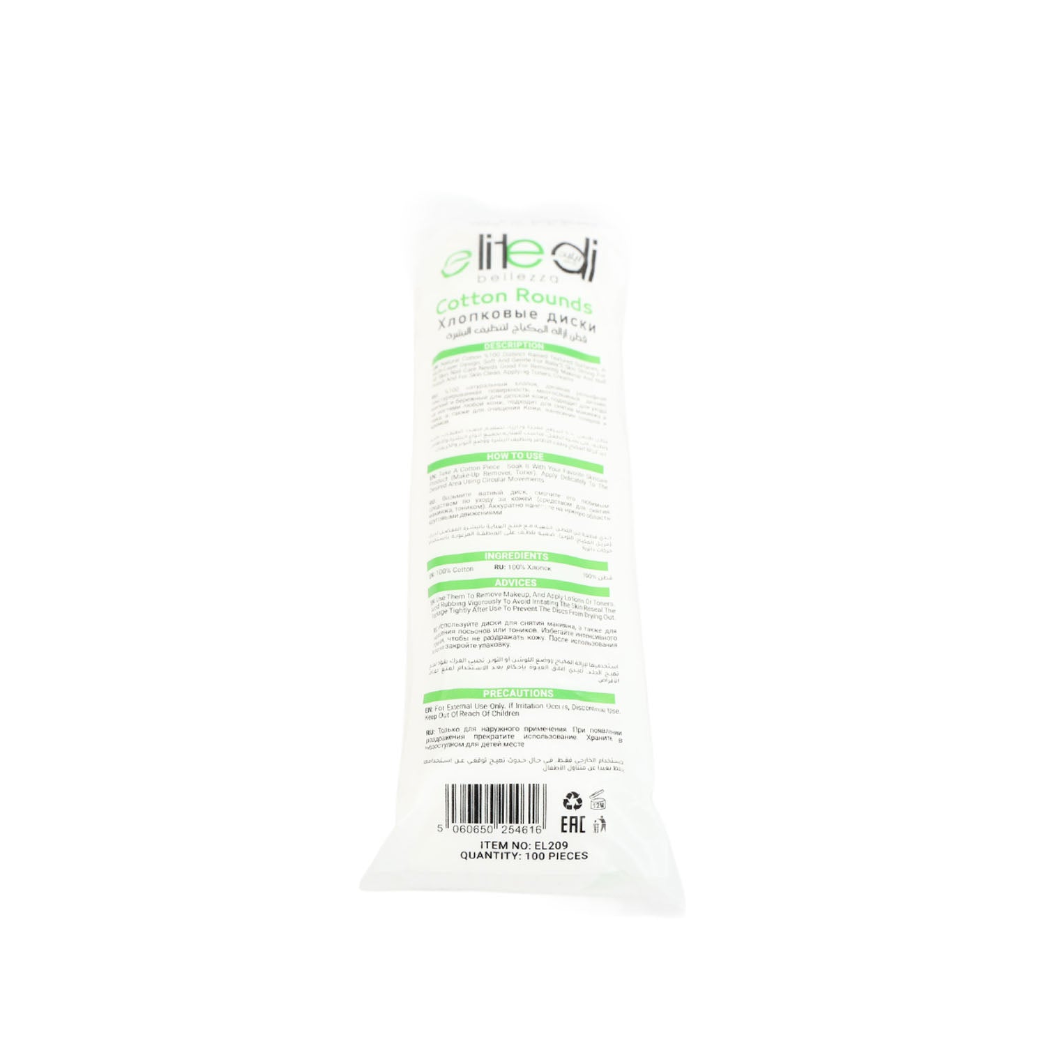 LB.Cotton Pad