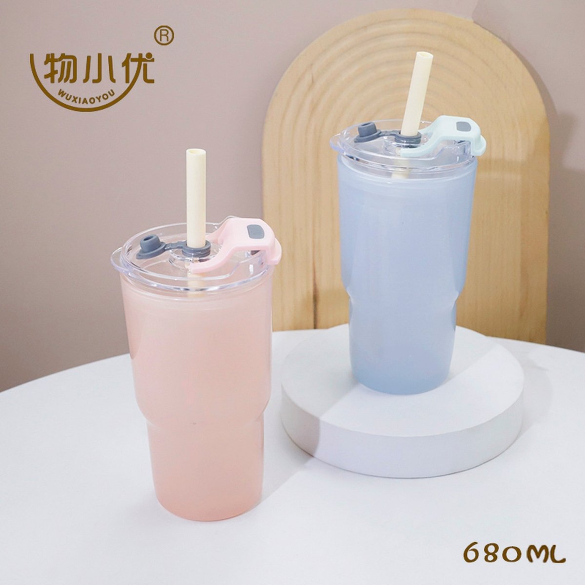 680ml Tumbler with Straw - MIDI