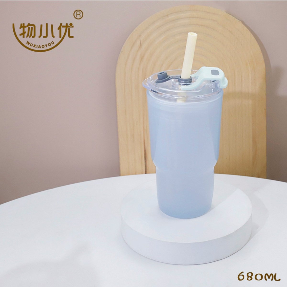 680ml Tumbler with Straw - MIDI