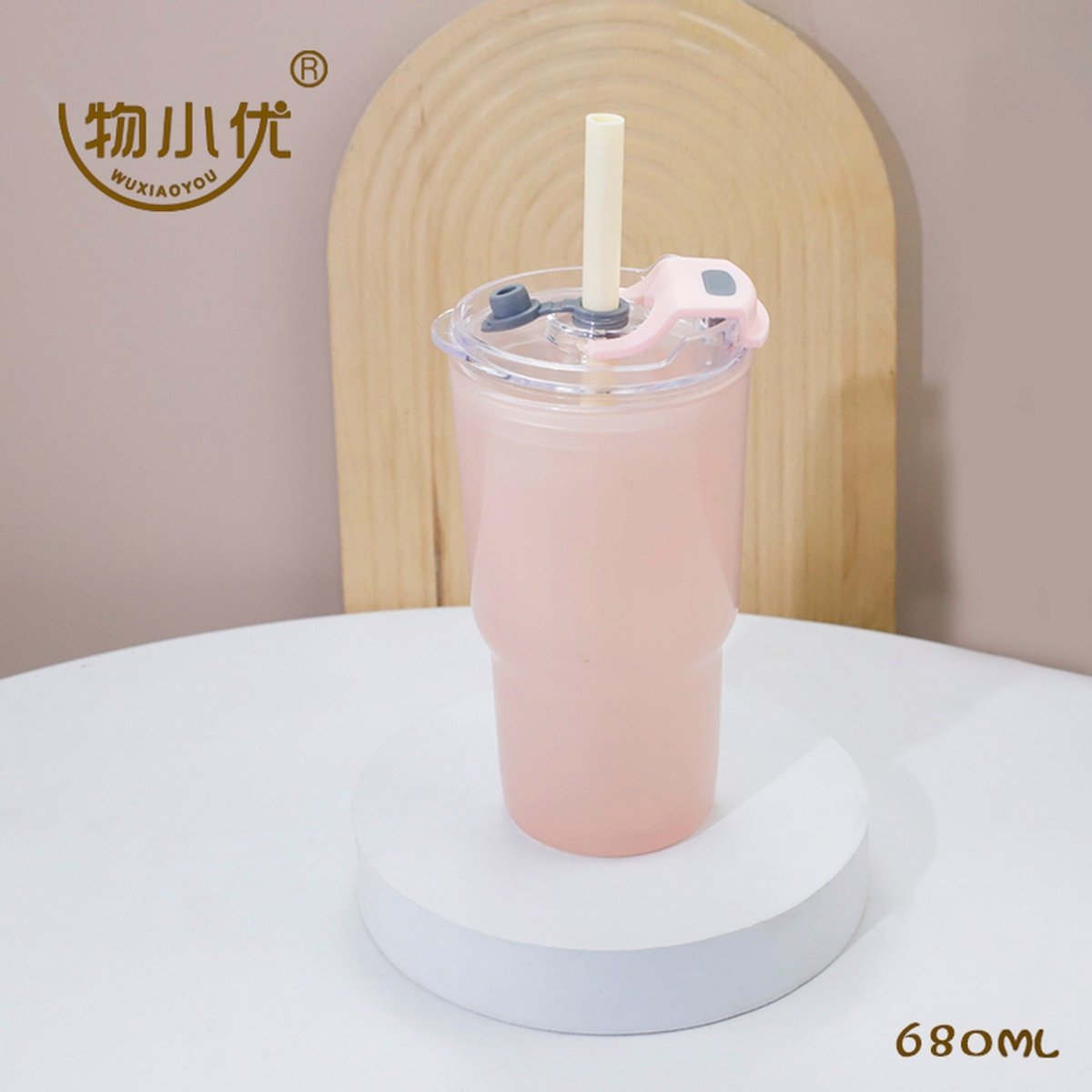 680ml Tumbler with Straw - MIDI