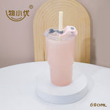 680ml Tumbler with Straw - MIDI