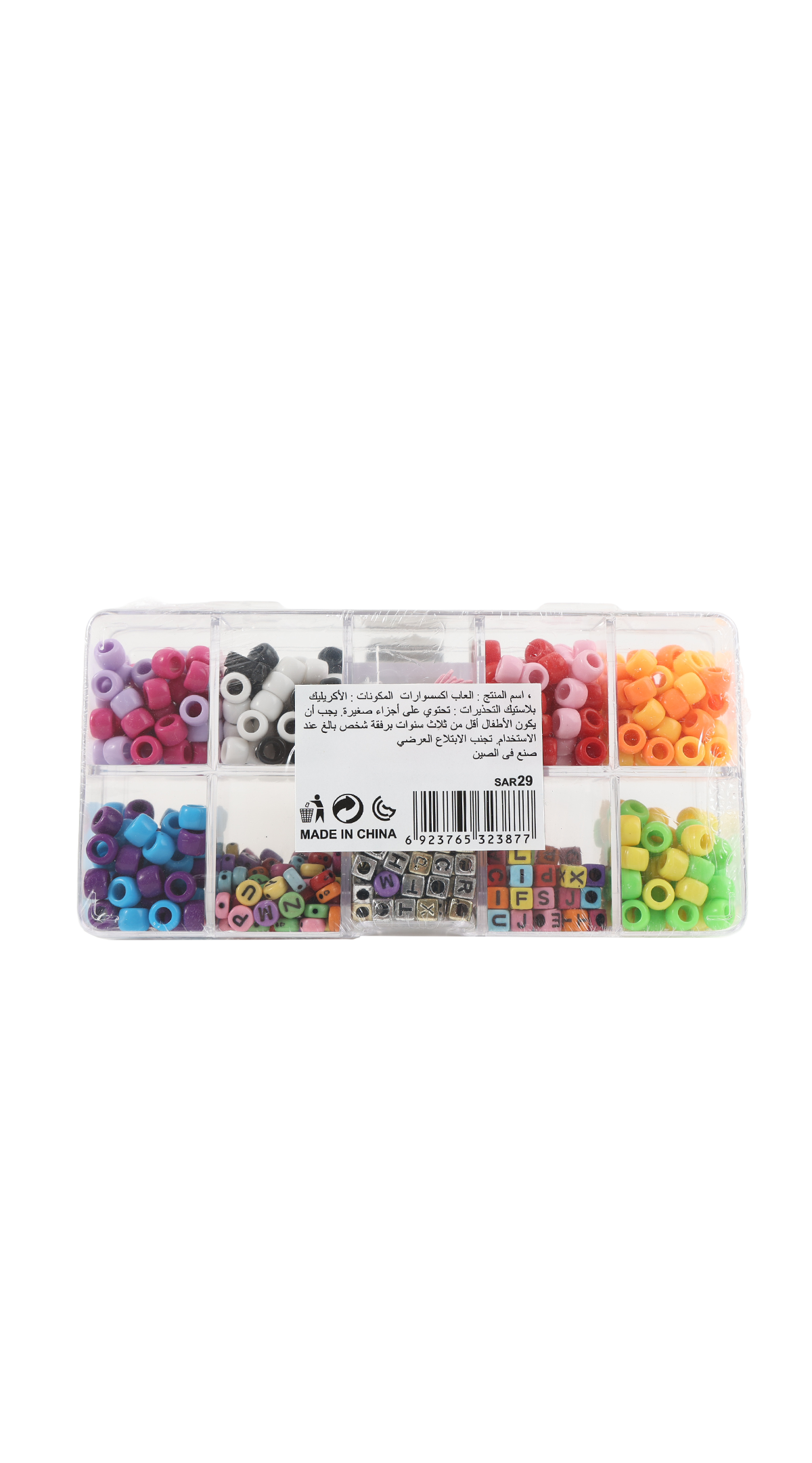 alphabet bead kit rainbow colour