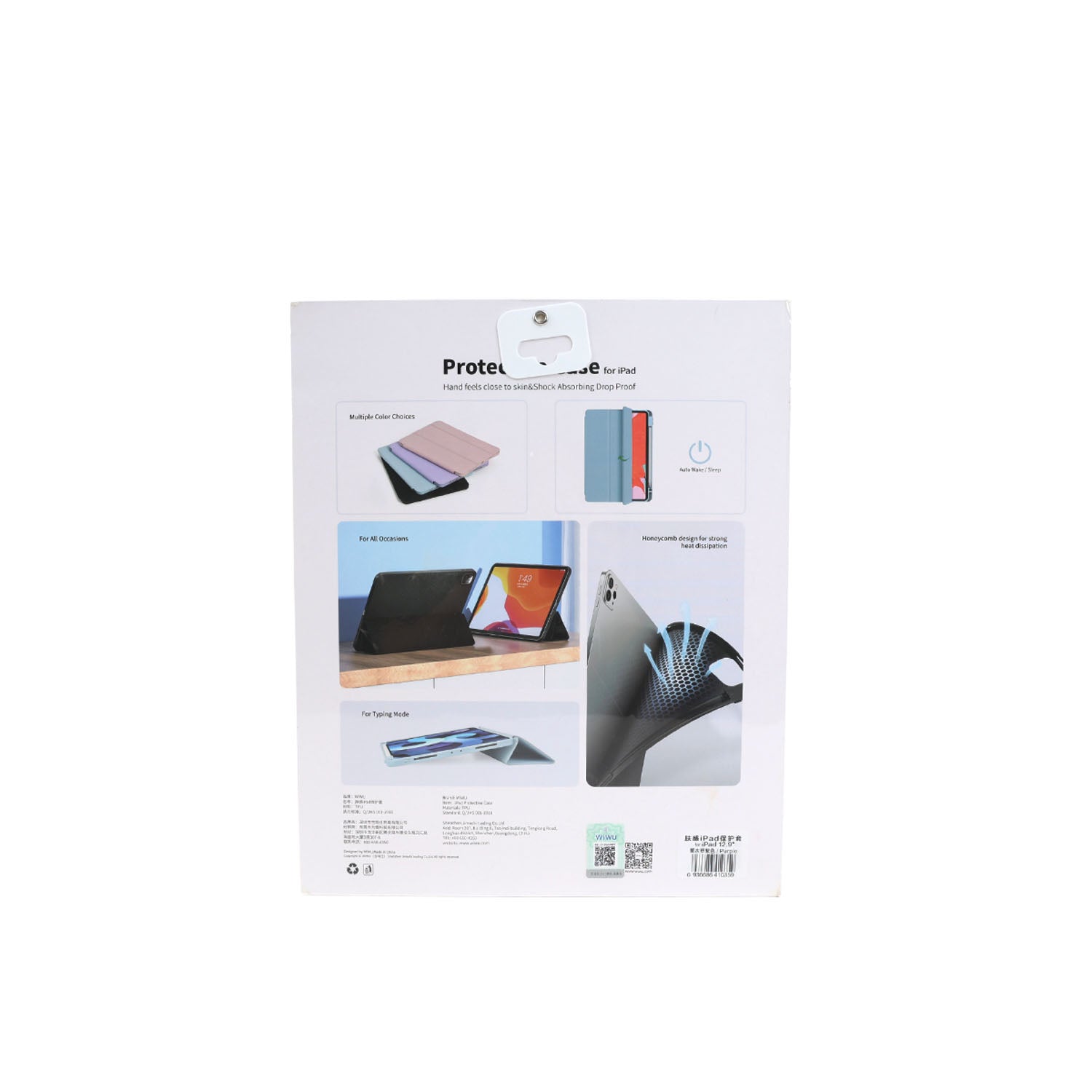 PROTECTIVE CASE FOR IPAD 12.9" - LIGHT PURPLE