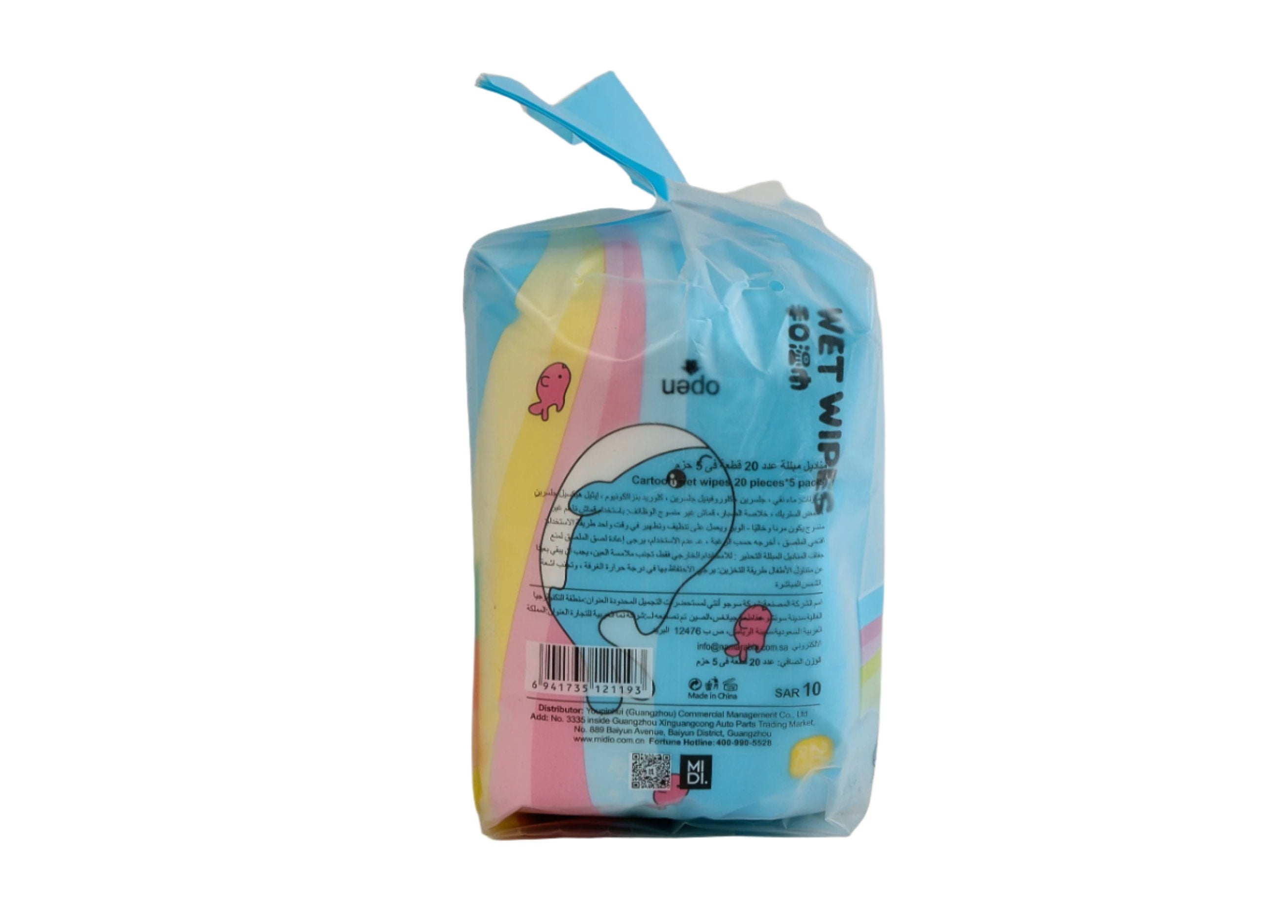 Cartoon wet wipes 20 pieces * 5 packs