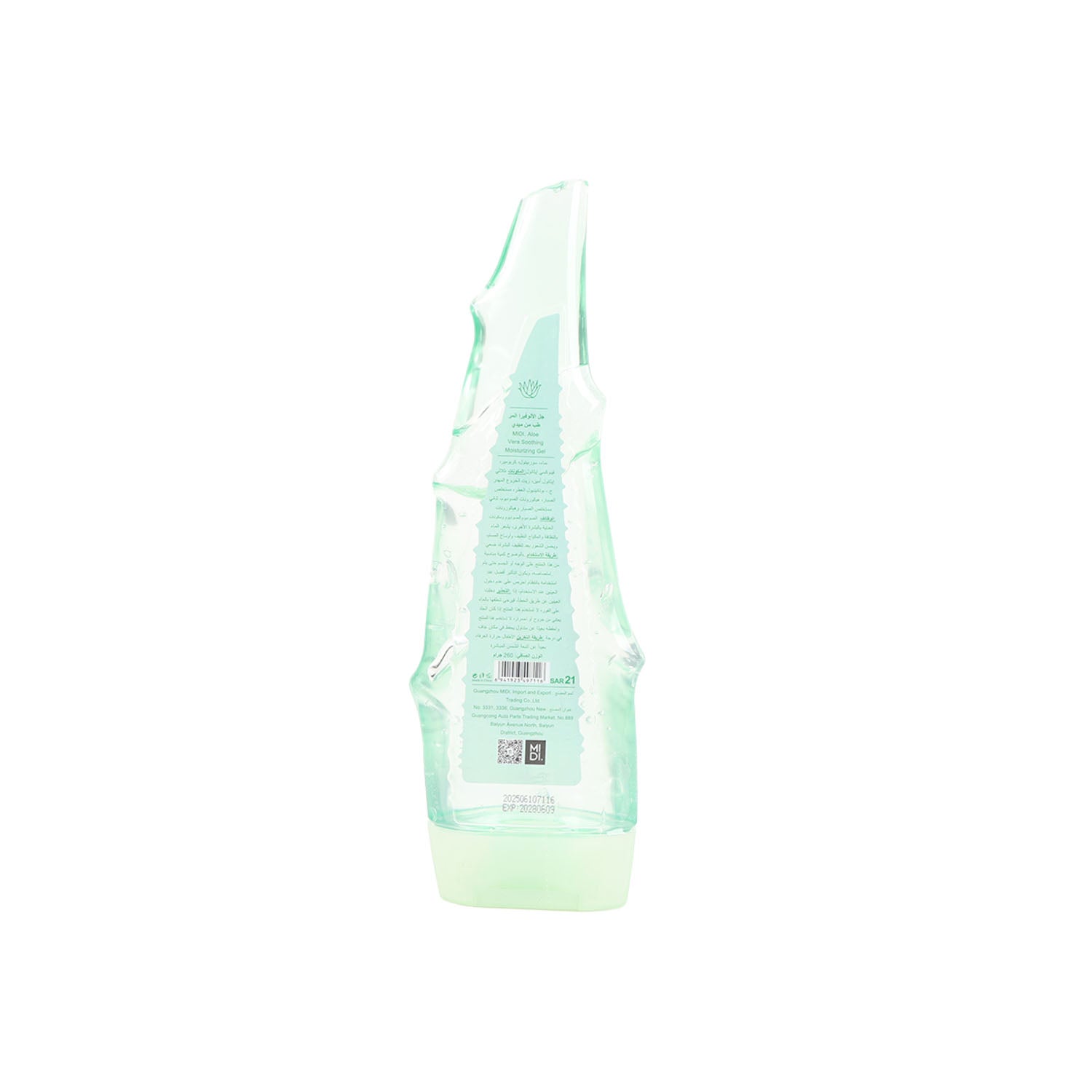Aloe vera soothing gel bottle with barcode and label, green translucent, 260 g