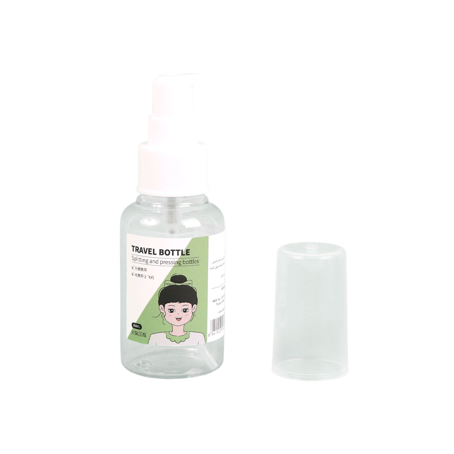 Small Travel Spray Bottle 4