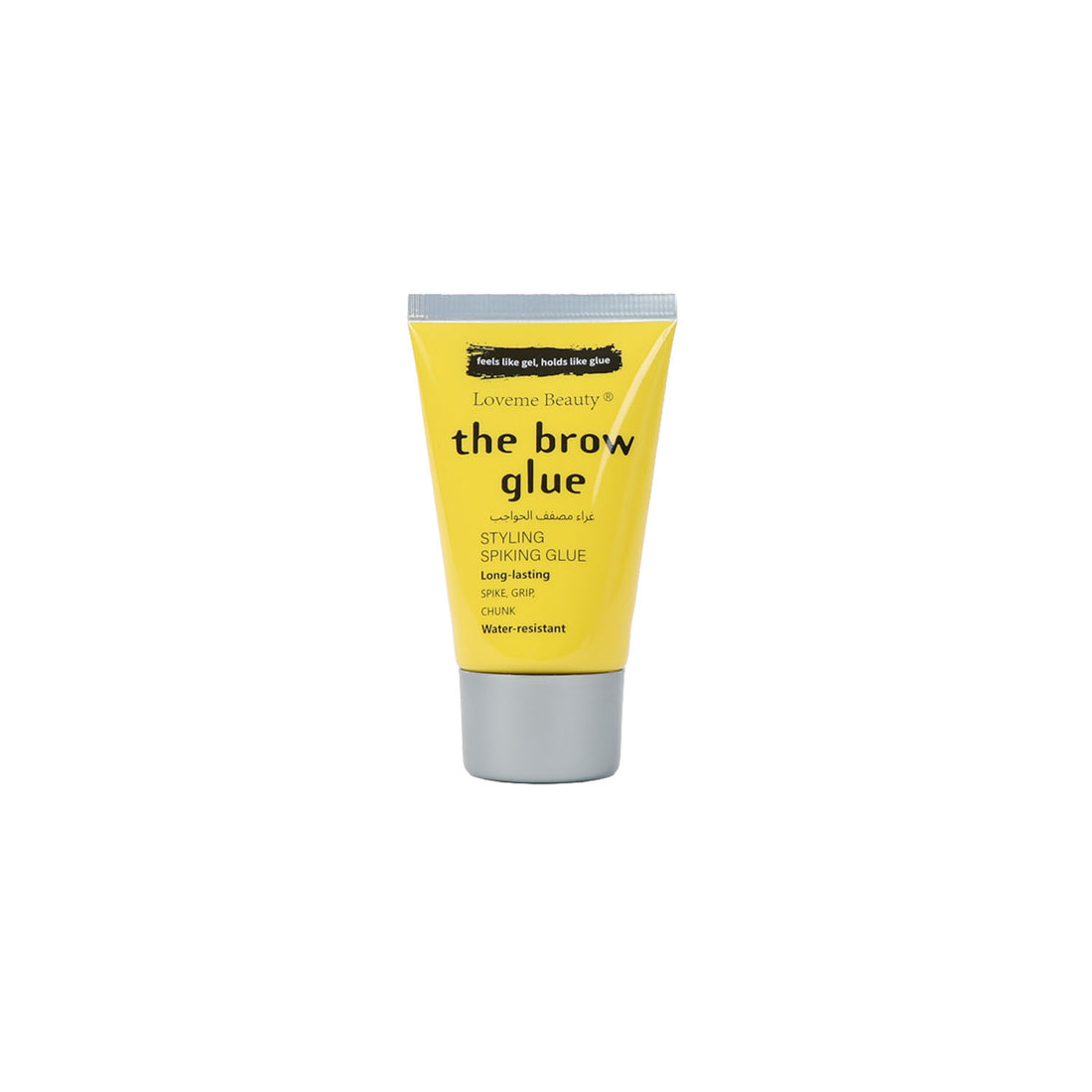 Loveme Beauty brow styling glue tube, yellow with gray cap, water-resistant