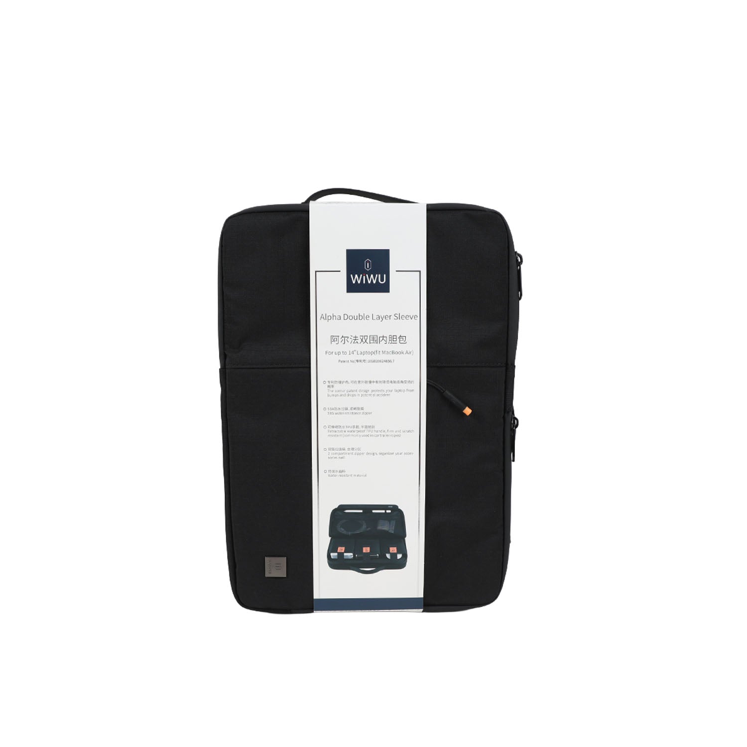 ALPHA DOUBLE LAYER SLEEVE BAG FOR 14" LAPTOP