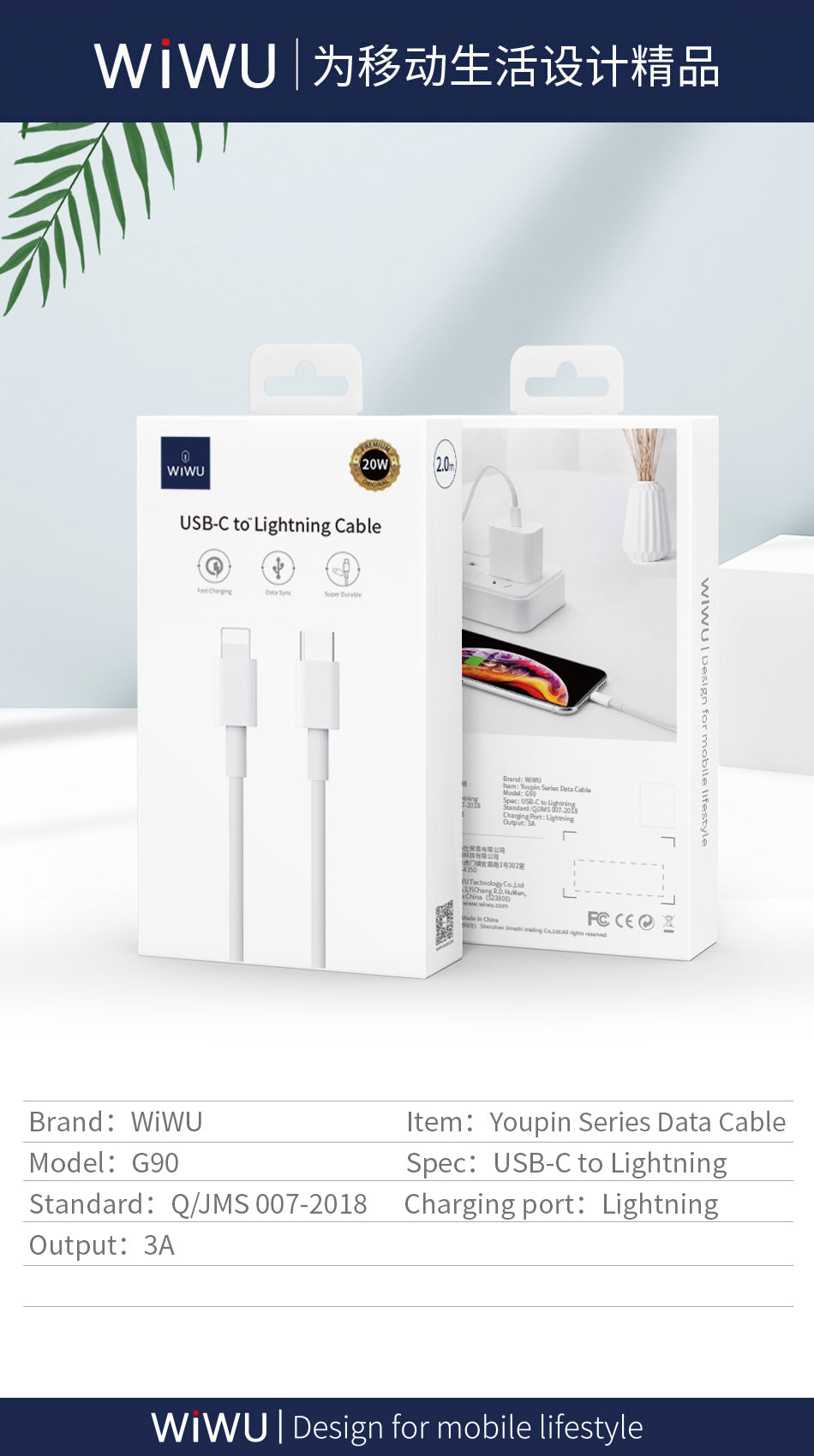 كابل شحن USB-C إلى Lightning