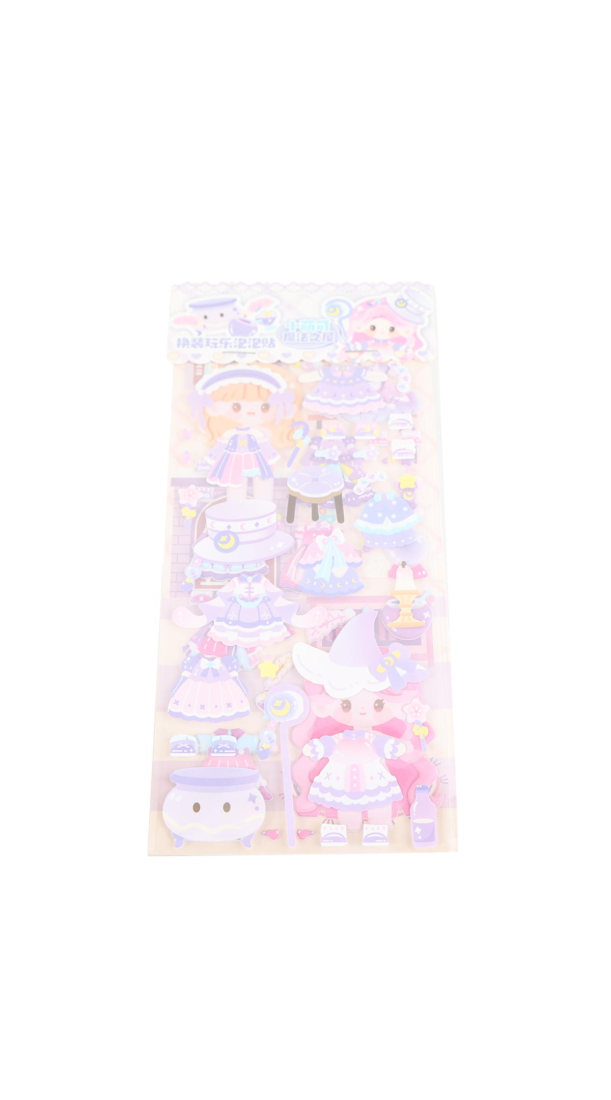 Bubble sheet