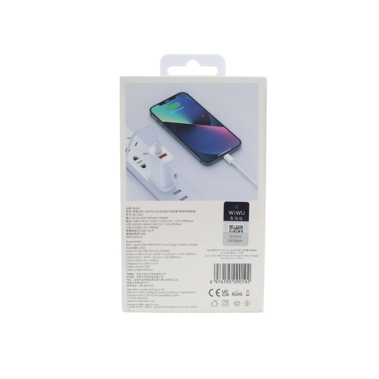 مجموعات شاحن PD+ QC+ كابل بمقبس المملكة المتحدة+ كابل من النوع C إلى Lightning Wi-U002