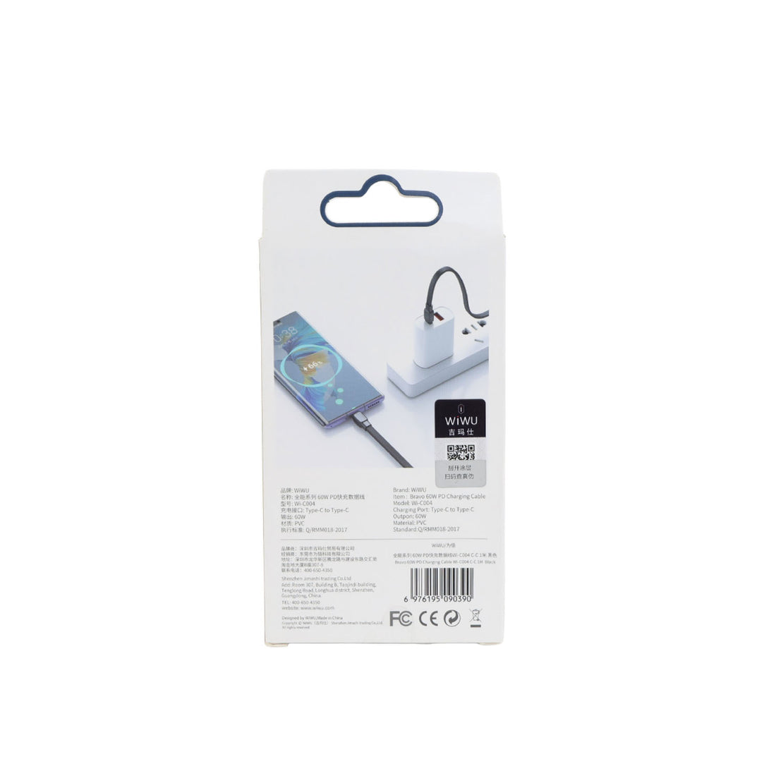 Flat Type-C to Type-C charging cable package back, black