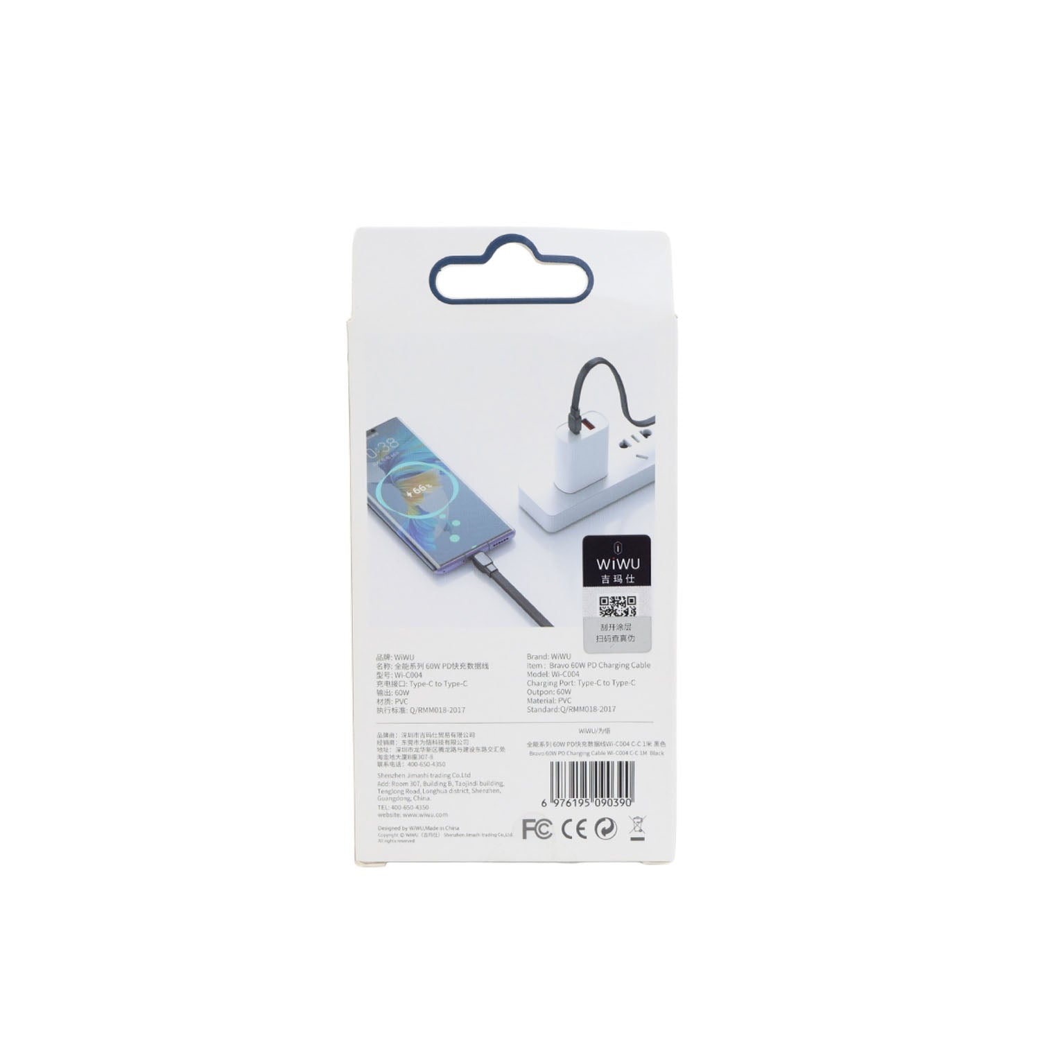 Flat Type-C to Type-C charging cable package back, black