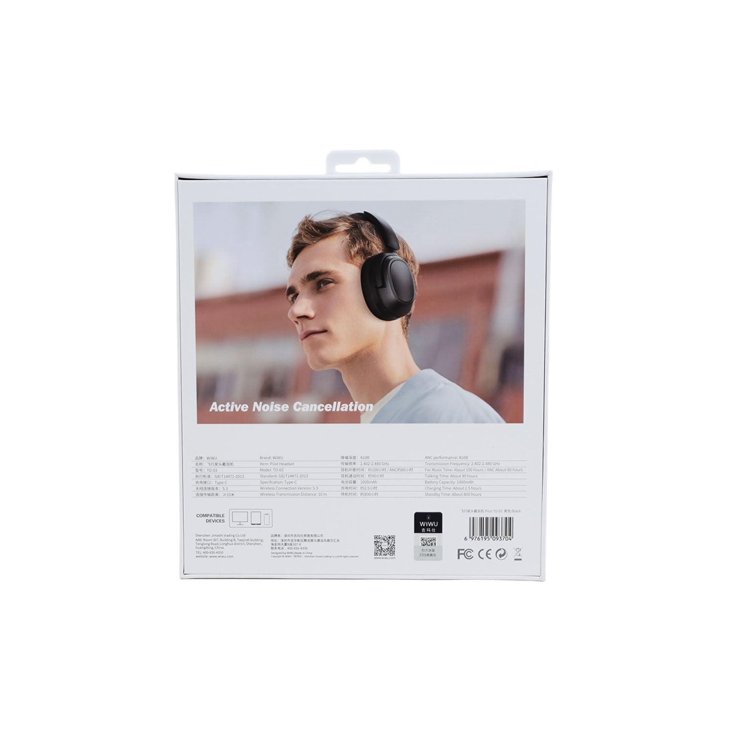 Black over-ear pilot headset retail box with active noise cancellation graphic