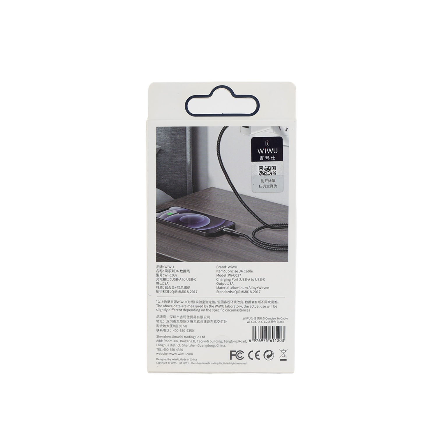 USB Type-C 1.2 m cable retail packaging back, black cable pictured