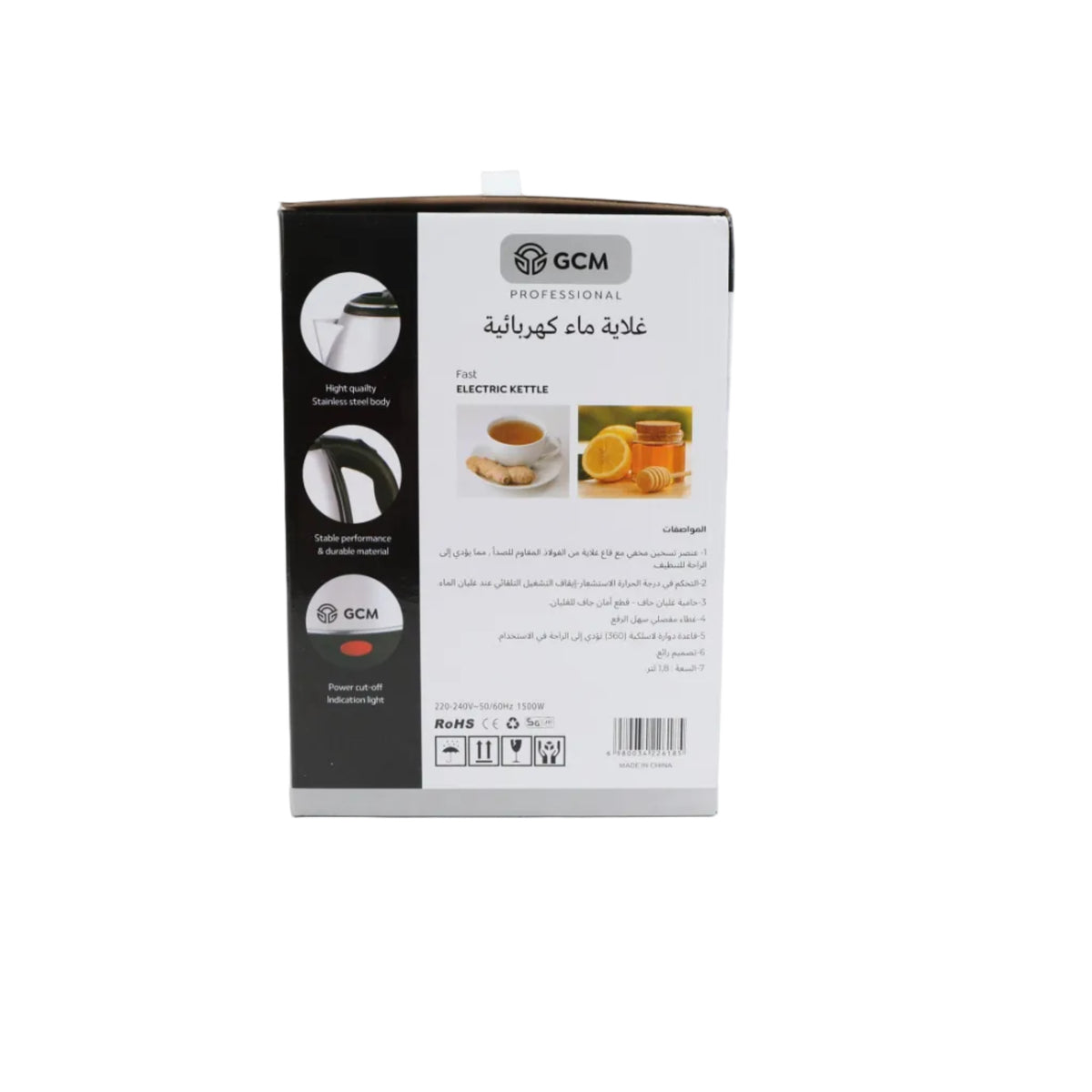 GCM professional electric kettle retail box with product images and specifications