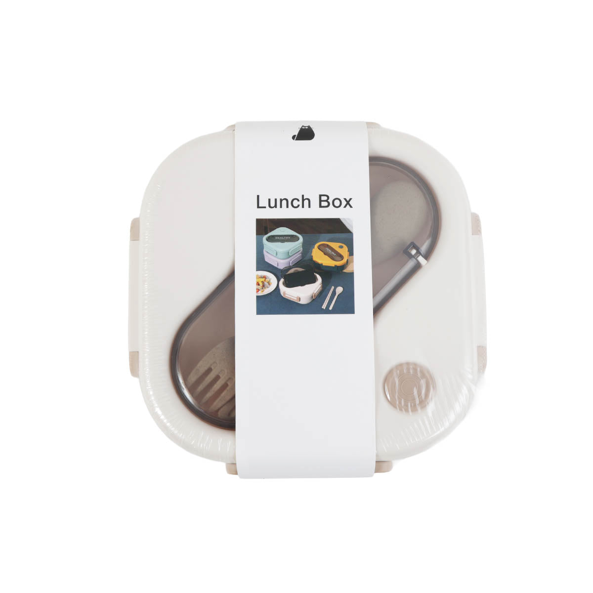 White square handleless lunch box with hinged lid and inner utensil compartment