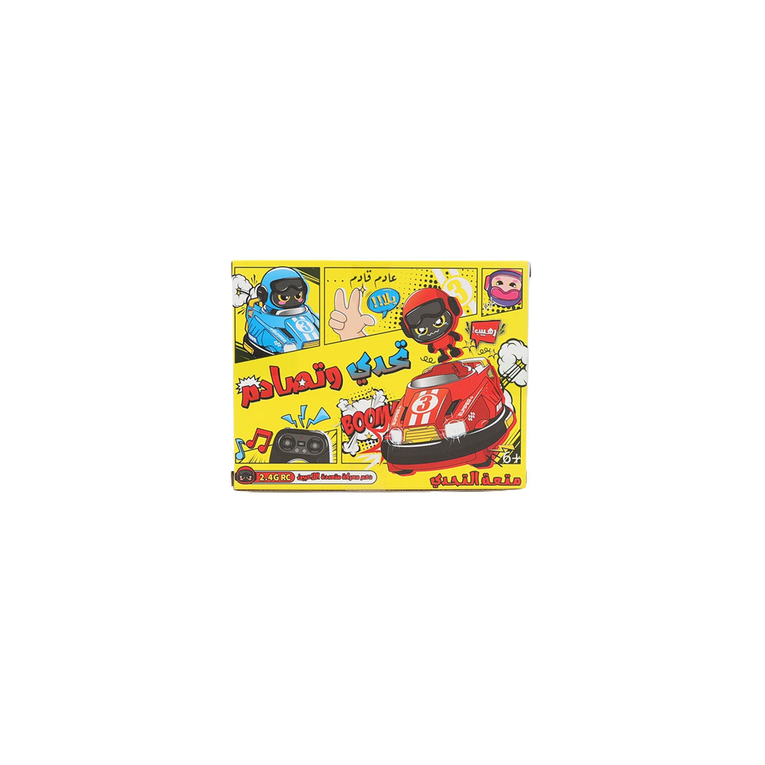Bumper Car Challenge Toy 4