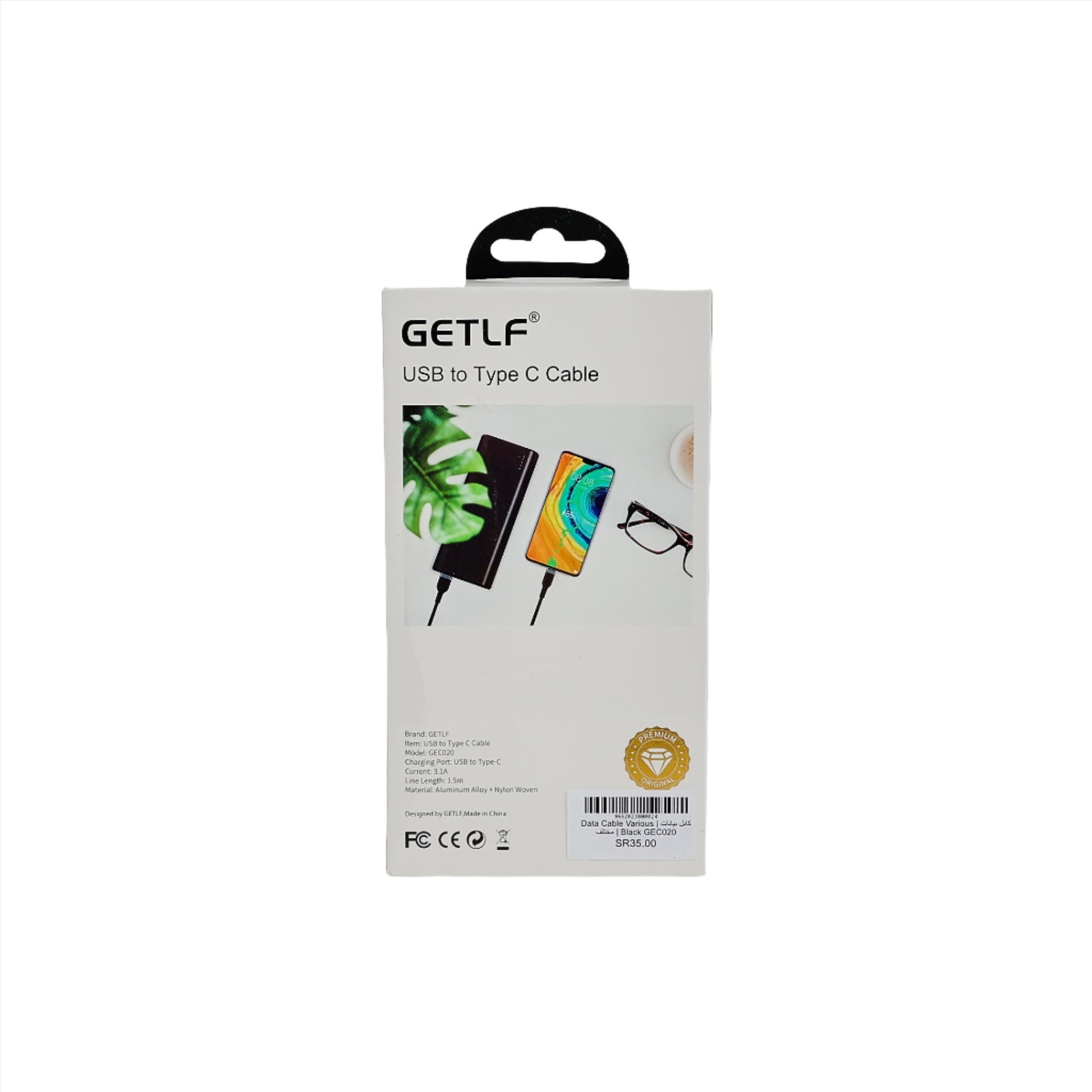 وصلة شاحن بمنفذ USB-A إلى USB-micro بطول 1.5متر