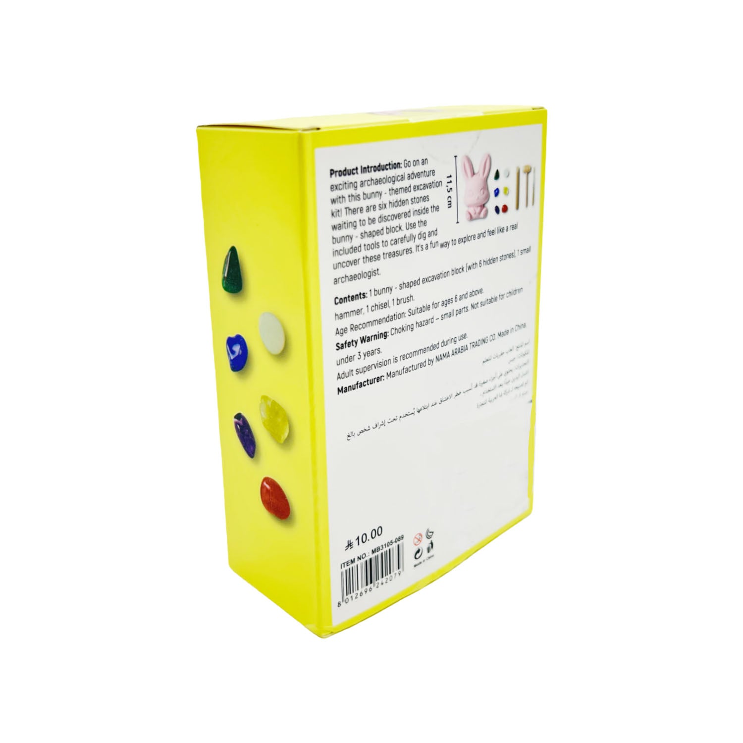 Rabbit Fossil Excavation Kit - Pink