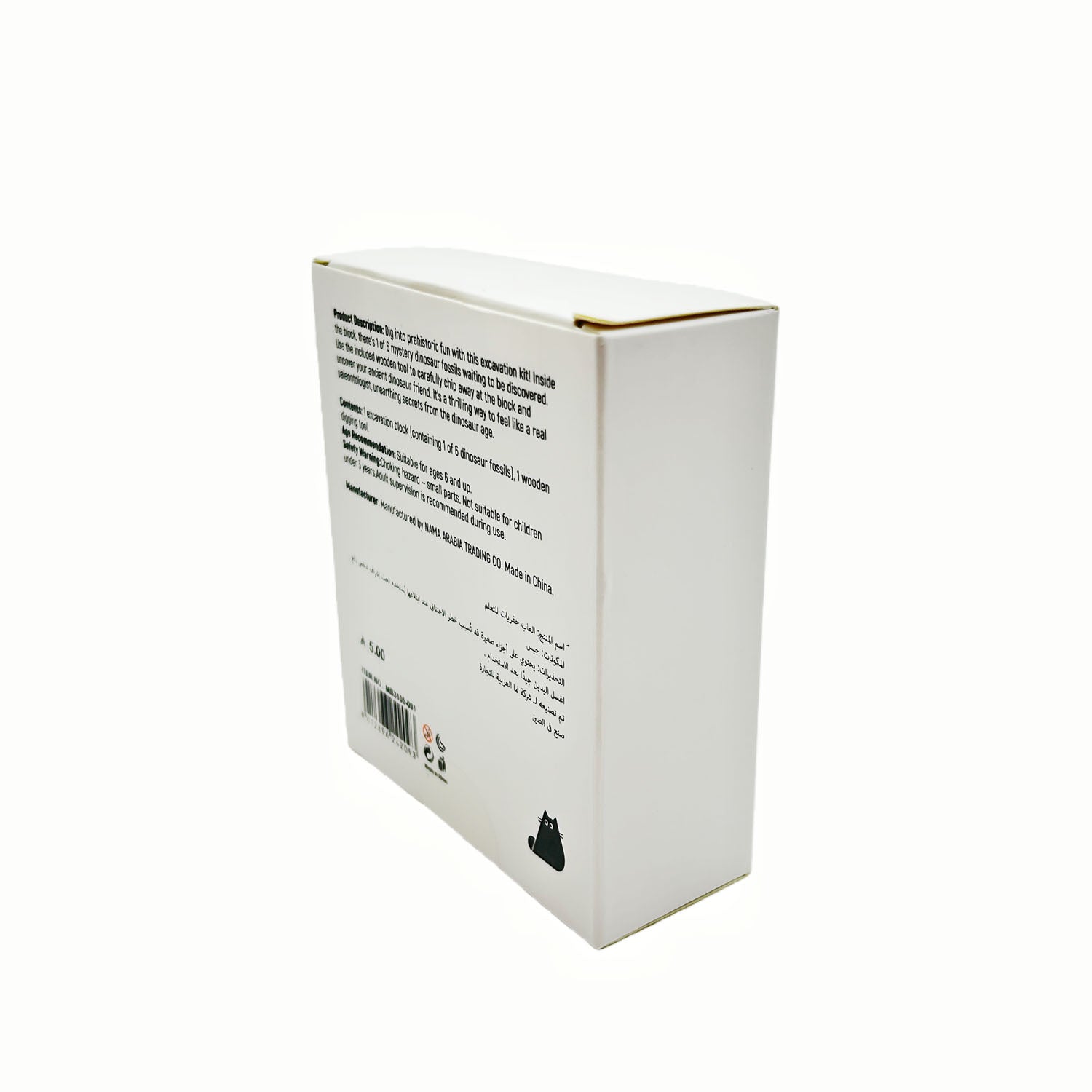 White product box back with printed safety text and small dinosaur logo