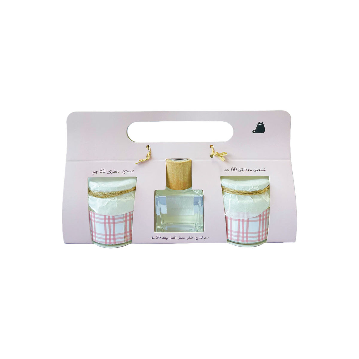 Reed diffuser bottle set with two striped scented candles, boxed with gold reeds