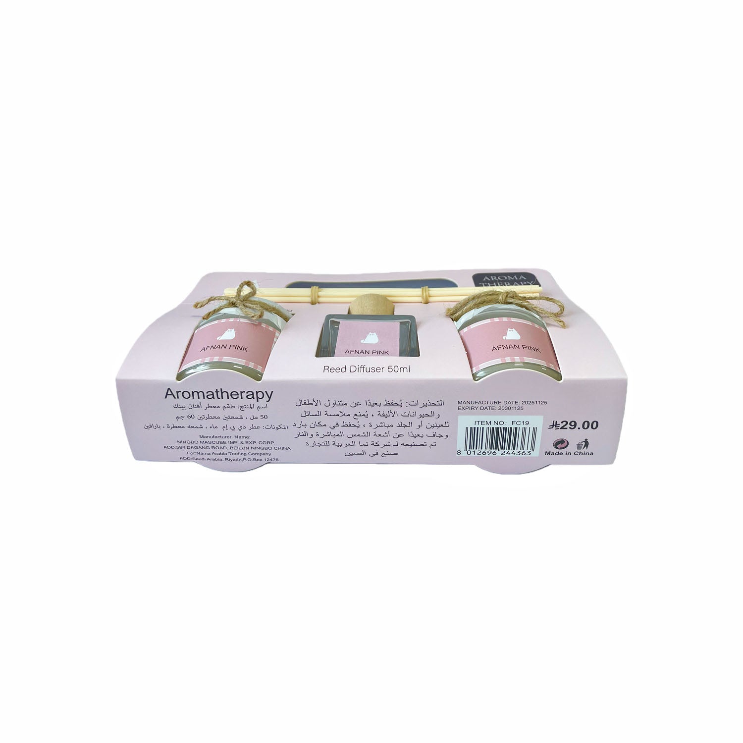 Aromatherapy gift set featuring reed diffuser bottle and two 60g scented candles