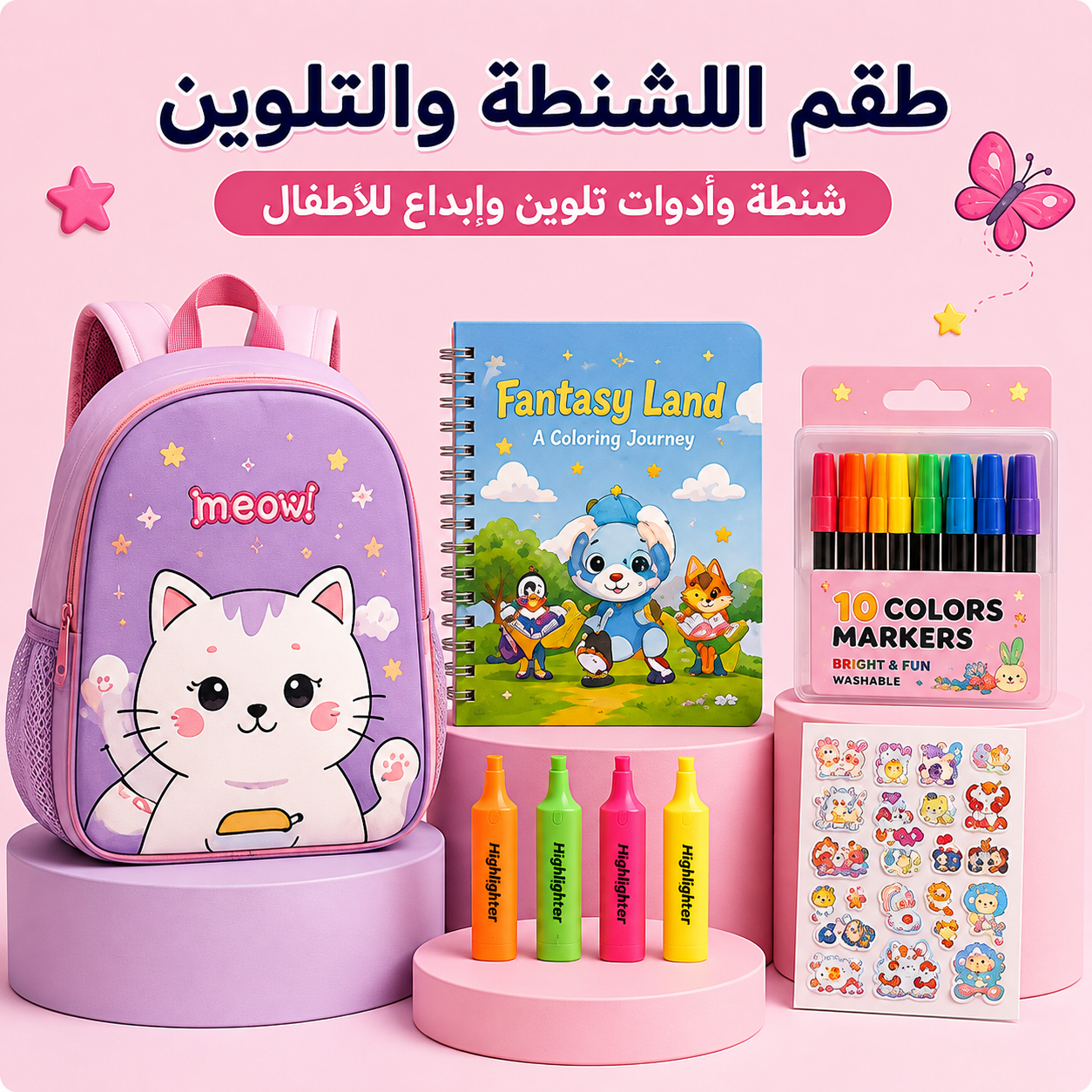 Backpack & Creative Bundle