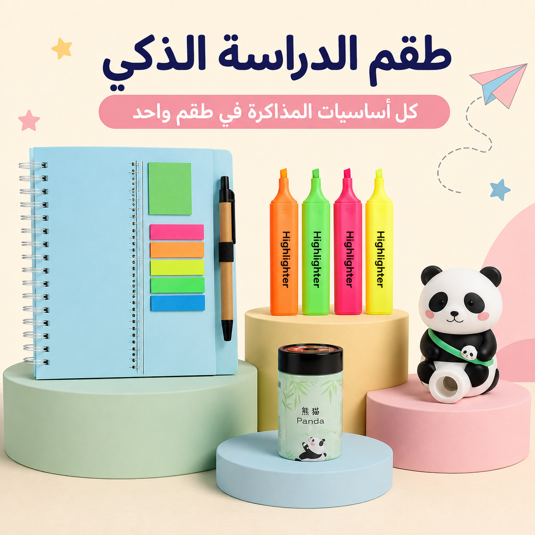 Colorful study stationery bundle with spiral notebook, highlighters, panda desk accessory