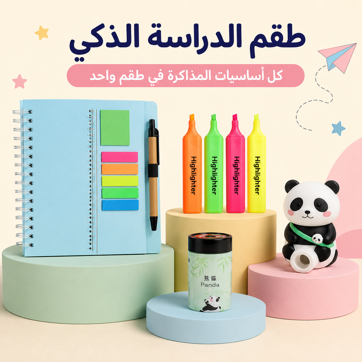 Colorful study stationery bundle with spiral notebook, highlighters, panda desk accessory