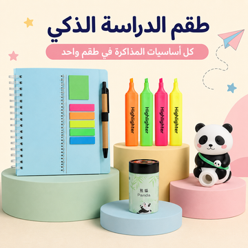Colorful study stationery bundle with spiral notebook, highlighters, panda desk accessory