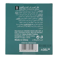 Bloom Honeysuckle & Lemon Body Mist - 50ml 3