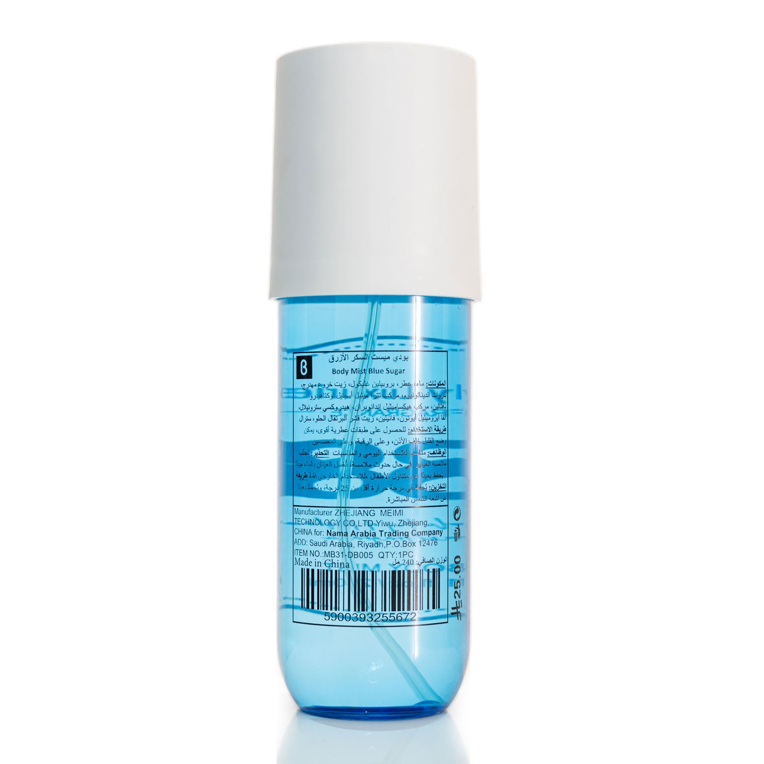 Blue Sugar Body Mist 3