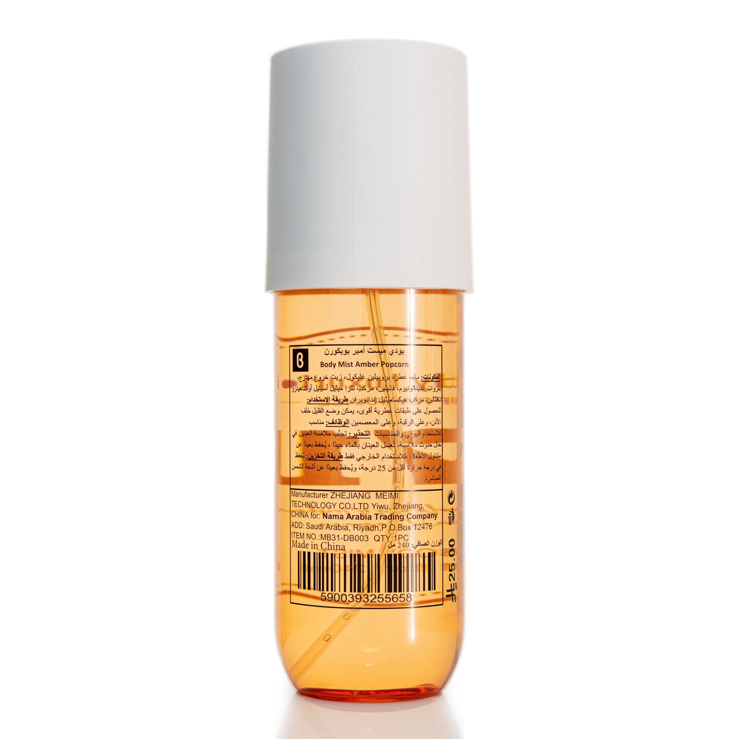 240 ml body mist bottle with amber liquid and white cap, barcode and text panel